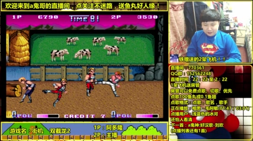 a鬼哥晒脸勇闯FC，毁童年毁三观 2017-05-05 01点场