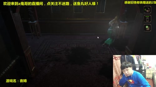 a鬼哥晒脸勇闯FC，毁童年毁三观 2017-05-05 03点场