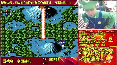 a鬼哥晒脸勇闯FC，毁童年毁三观 2017-01-21 13点场