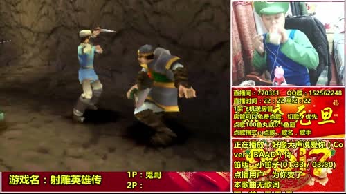 a鬼哥晒脸勇闯FC，毁童年毁三观 2017-01-21 15点场