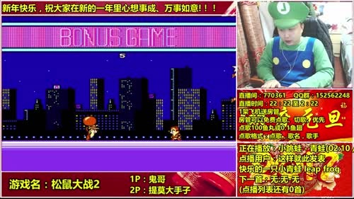 a鬼哥晒脸勇闯FC，毁童年毁三观 2017-01-21 17点场