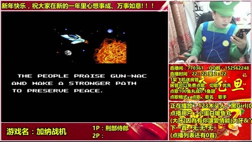 a鬼哥晒脸勇闯FC，毁童年毁三观 2017-01-21 19点场