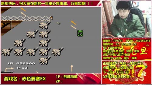 a鬼哥晒脸勇闯FC，毁童年毁三观 2017-01-21 21点场