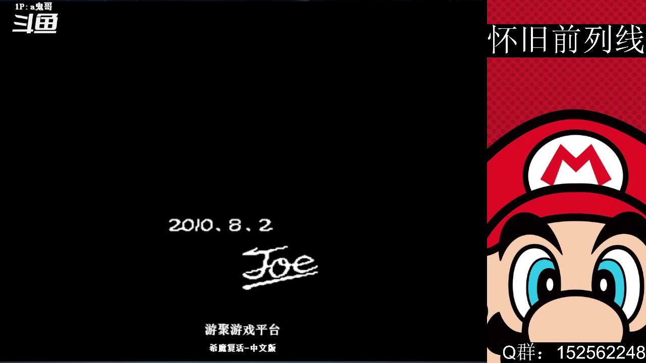 【2025-07-16 01点场】a鬼哥：a鬼哥-一天就知道玩
