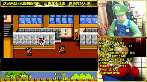 a鬼哥晒脸勇闯FC，毁童年毁三观 2017-05-05 23点场