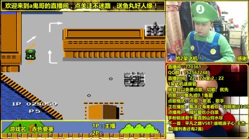 a鬼哥晒脸勇闯FC，毁童年毁三观 2017-05-06 01点场