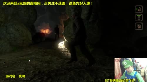 a鬼哥晒脸勇闯FC，毁童年毁三观 2017-05-06 03点场