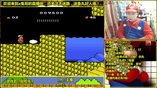 a鬼哥晒脸勇闯FC，毁童年毁三观 2017-05-16 22点场