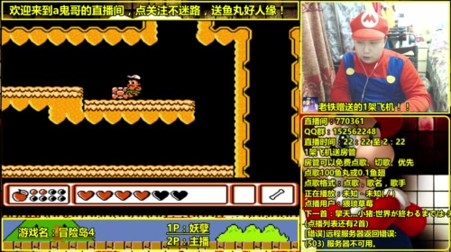 a鬼哥晒脸勇闯FC，毁童年毁三观 2017-05-17 00点场