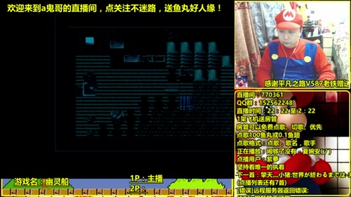 a鬼哥晒脸勇闯FC，毁童年毁三观 2017-05-17 02点场