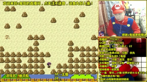 a鬼哥晒脸勇闯FC，毁童年毁三观 2017-05-17 04点场