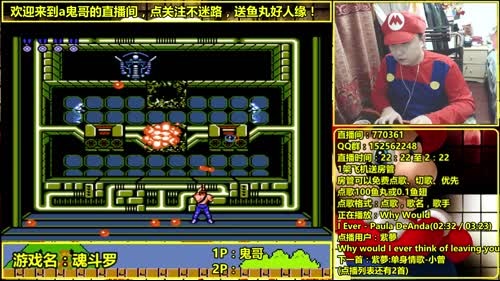 a鬼哥晒脸勇闯FC，毁童年毁三观 2017-03-16 01点场