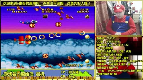 a鬼哥晒脸勇闯FC，毁童年毁三观 2017-03-16 03点场