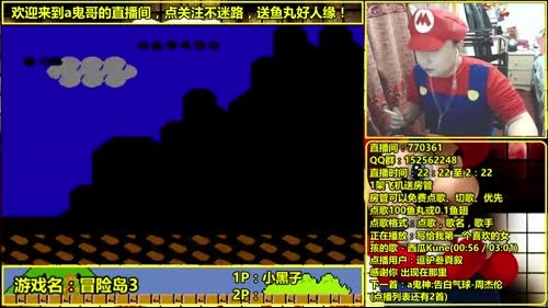 a鬼哥晒脸勇闯FC，毁童年毁三观 2017-03-15 23点场