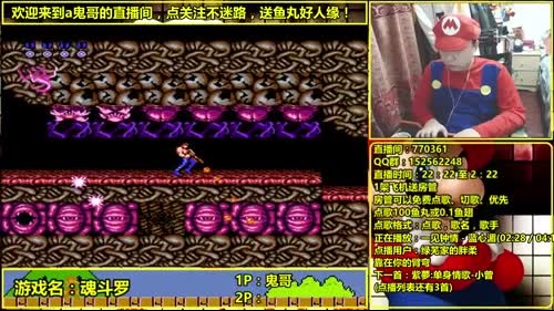 a鬼哥晒脸勇闯FC，毁童年毁三观 2017-03-16 01点场