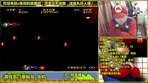 a鬼哥晒脸勇闯FC，毁童年毁三观 2017-03-16 03点场