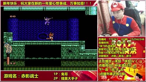 a鬼哥晒脸勇闯FC，毁童年毁三观 2017-01-26 22点场