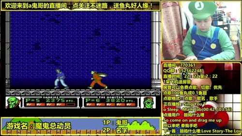 a鬼哥晒脸勇闯FC，毁童年毁三观 2017-03-26 00点场