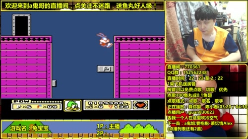 a鬼哥晒脸勇闯FC，毁童年毁三观 2017-05-20 22点场