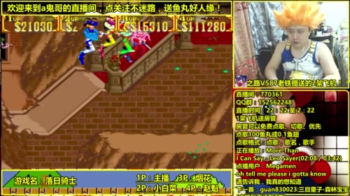 a鬼哥晒脸勇闯FC，毁童年毁三观 2017-05-21 00点场