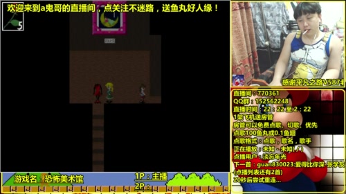 a鬼哥晒脸勇闯FC，毁童年毁三观 2017-05-21 04点场