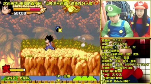 a鬼哥晒脸勇闯FC，毁童年毁三观 2017-05-06 16点场