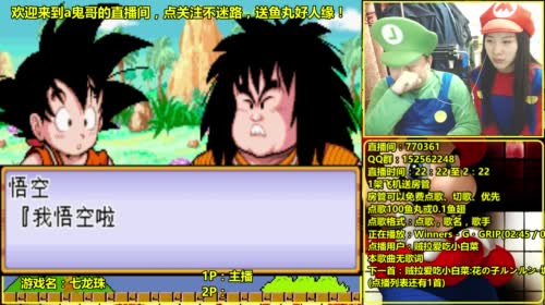 a鬼哥晒脸勇闯FC，毁童年毁三观 2017-05-06 18点场