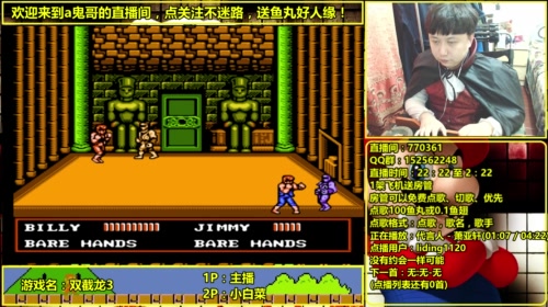 a鬼哥晒脸勇闯FC，毁童年毁三观 2017-05-09 14点场