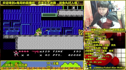 a鬼哥晒脸勇闯FC，毁童年毁三观 2017-05-09 16点场