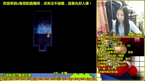 a鬼哥晒脸勇闯FC，毁童年毁三观 2017-05-09 18点场