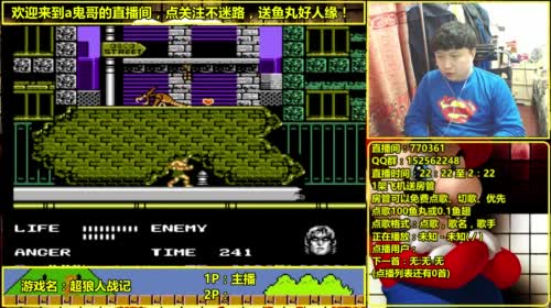 a鬼哥晒脸勇闯FC，毁童年毁三观 2017-05-07 07点场