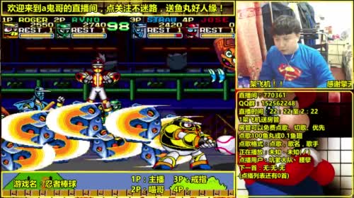 a鬼哥晒脸勇闯FC，毁童年毁三观 2017-05-07 09点场