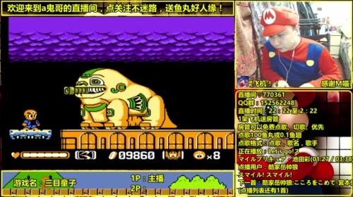 a鬼哥晒脸勇闯FC，毁童年毁三观 2017-05-12 19点场