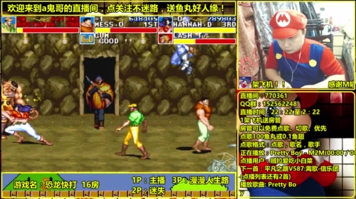 a鬼哥晒脸勇闯FC，毁童年毁三观 2017-05-12 21点场