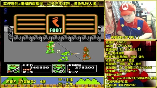 a鬼哥晒脸勇闯FC，毁童年毁三观 2017-05-12 23点场