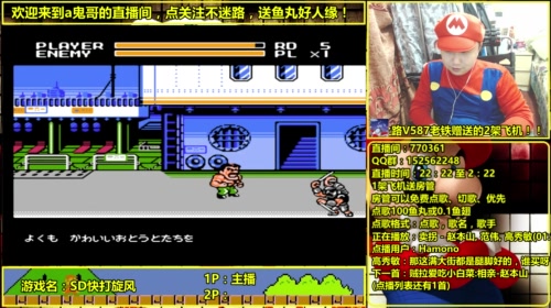 a鬼哥晒脸勇闯FC，毁童年毁三观 2017-05-13 01点场