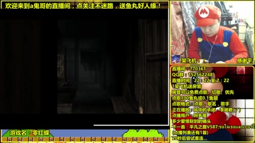 a鬼哥晒脸勇闯FC，毁童年毁三观 2017-05-13 03点场