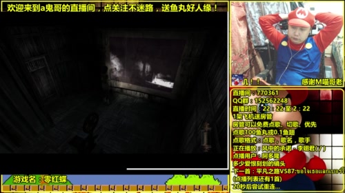 a鬼哥晒脸勇闯FC，毁童年毁三观 2017-05-13 05点场