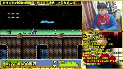 a鬼哥晒脸勇闯FC，毁童年毁三观 2017-03-04 22点场