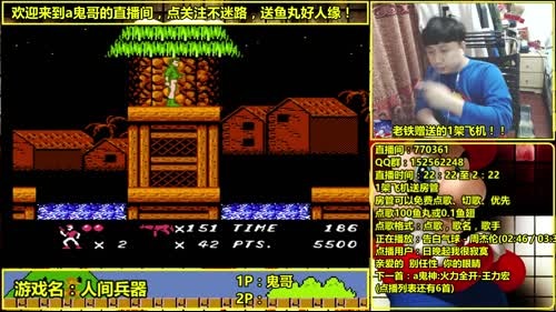 a鬼哥晒脸勇闯FC，毁童年毁三观 2017-03-05 00点场