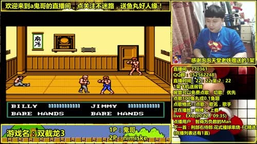 a鬼哥晒脸勇闯FC，毁童年毁三观 2017-03-05 02点场