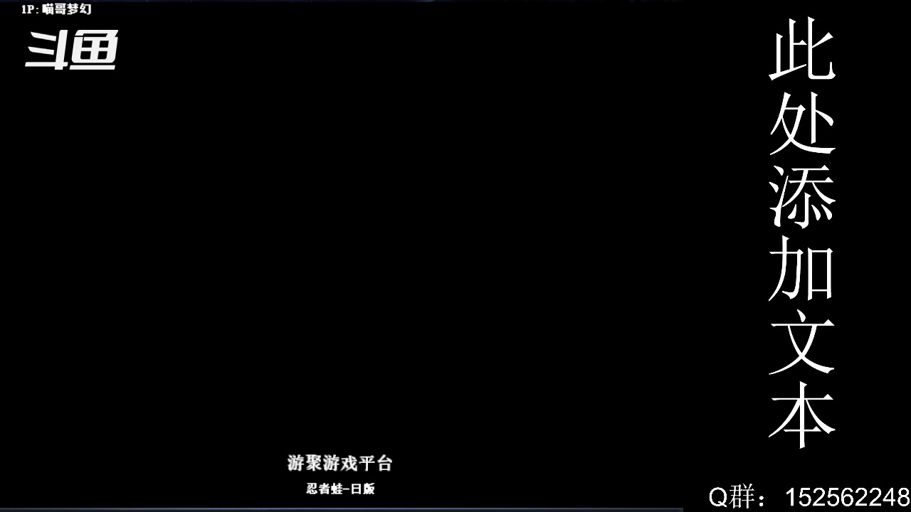 【2025-06-15 23点场】a鬼哥：a鬼哥-一天就知道玩