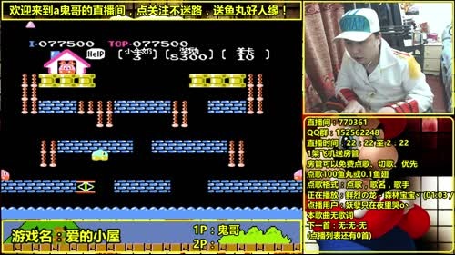 a鬼哥晒脸勇闯FC，毁童年毁三观 2017-03-22 22点场