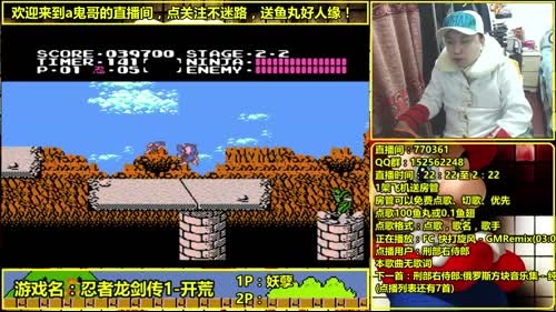 a鬼哥晒脸勇闯FC，毁童年毁三观 2017-03-23 00点场