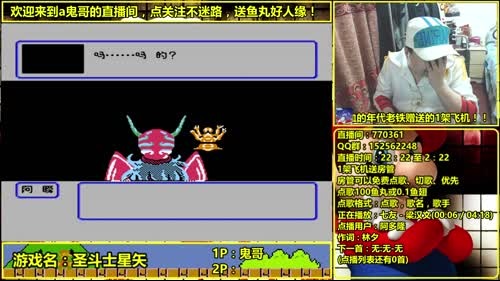 a鬼哥晒脸勇闯FC，毁童年毁三观 2017-03-23 02点场