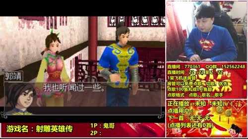 a鬼哥晒脸勇闯FC，毁童年毁三观 2017-01-30 11点场