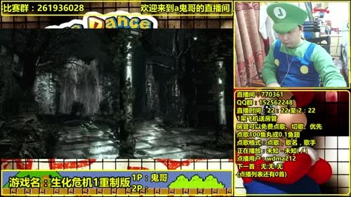 a鬼哥晒脸勇闯FC，毁童年毁三观 2017-02-23 21点场