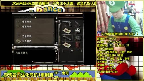 a鬼哥晒脸勇闯FC，毁童年毁三观 2017-02-23 23点场