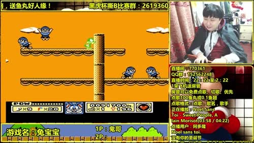 a鬼哥晒脸勇闯FC，毁童年毁三观 2017-02-19 22点场