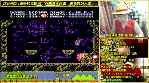 a鬼哥晒脸勇闯FC，毁童年毁三观 2017-05-15 22点场